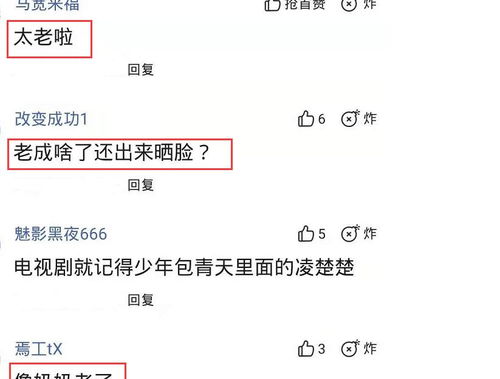 穿越九零嫁糙汉全集剧情简介--第1张