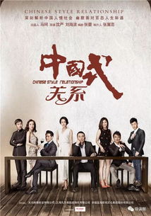 无疆短剧全集剧情，一部充满悬念和情感的故事--第1张