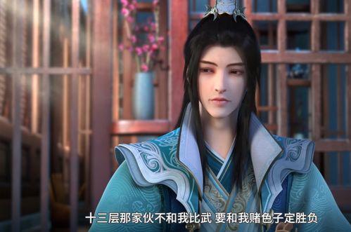 无敌废少 无敌废世子短剧全集剧情信息--第1张