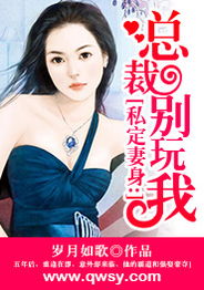 太子妃马甲又掉了免费阅读 太子妃马甲又爆了mp短剧全集剧情信息--第1张