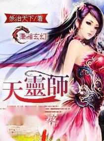 绝世灵皇小说免费阅读 绝世灵瞳短剧全集剧情信息--第1张