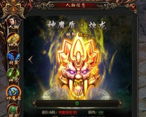 大夏神魔之争，大夏神主短剧全集--第1张
