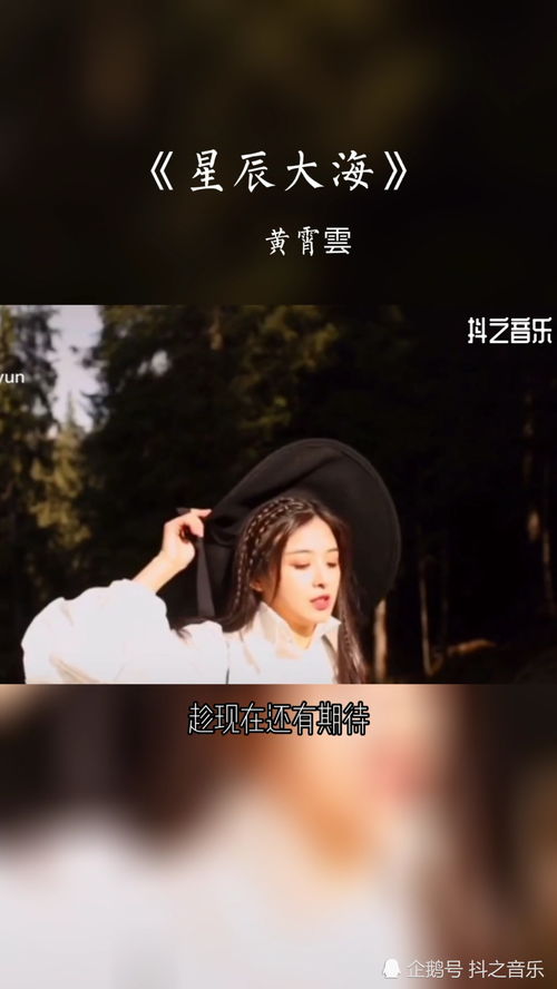 星辰大海不如你短剧全集剧情信息 星辰大海不如你全文免费阅读--第1张