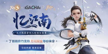 权御天下的全集剧情信息--第1张