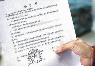 郁总请离我远点全文免费阅读 郁总离婚协议请签收短剧全集剧情信息--第1张