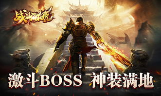 镇国战神，从短剧激战开始--第1张
