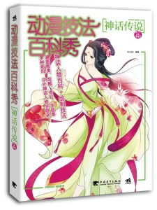 镇国神婿百度百科 镇国神尊长篇短剧全集剧情信息--第1张