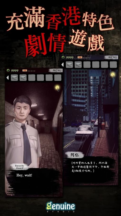 外卖员的逆袭，花都人生--第1张