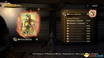 遮天武神短剧全集剧情信息在哪看 遮天武神短剧全集剧情信息--第1张