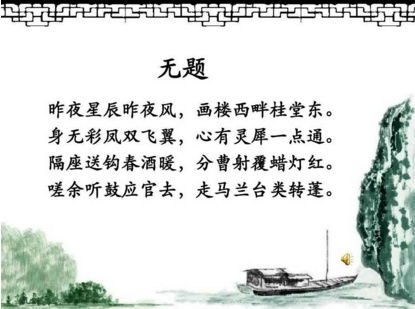 昨夜星辰昨夜风,求下联 昨夜星辰今日风短剧全集剧情信息--第1张