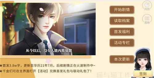 豪门千金短剧全集剧情信息 豪门千金短剧全集剧情信息大全--第1张