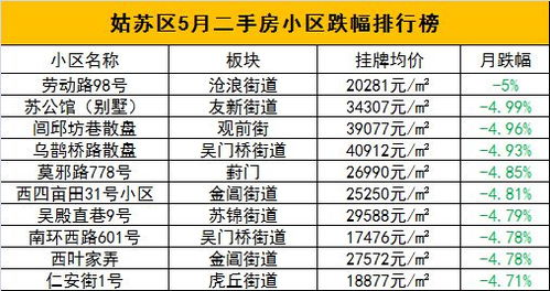 恨我干嘛要碰我短剧全集剧情简介/概述/梗概/概括/总结/简介。--第1张
