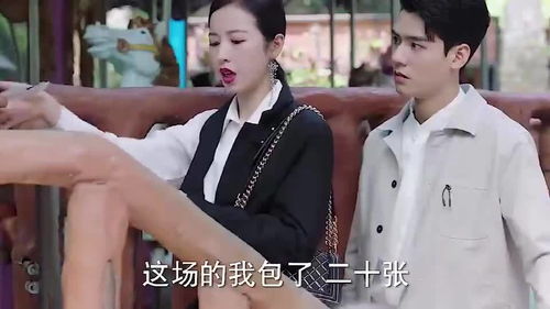 女总裁的巨富老公短剧全集剧情信息，女总裁的豪横生活电视剧15集--第1张
