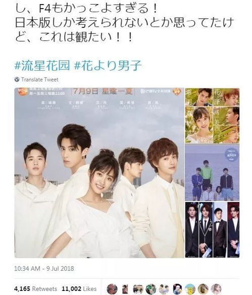 神国天帅短剧全集剧情信息分集介绍 神国天帅短剧全集剧情信息--第1张