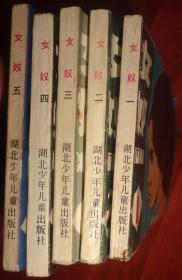 九五至尊短剧全集剧情信息 九五至尊剧情大结局--第1张