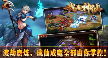 狂飙之我的祖宗是神仙，神仙家族的传奇短剧全集--第1张