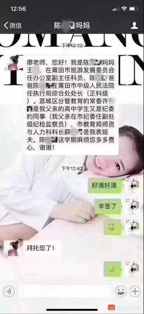 闪婚后，残疾大佬宠我如命--第1张