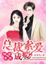 陆月传，短剧全集剧情解析--第1张