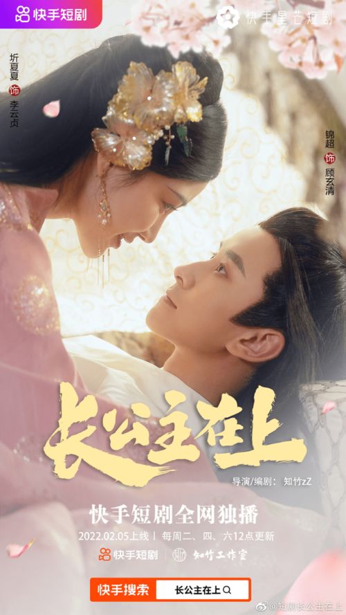 归程小说 归程遥遥短剧全集剧情信息--第1张