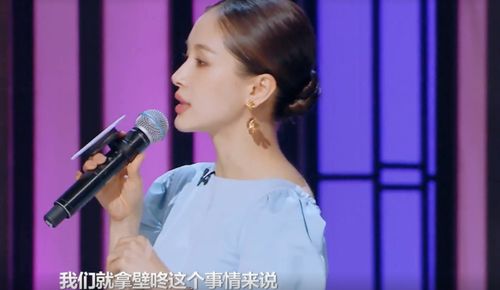 星光落在星辉里 星光落在她身上短剧全集剧情信息--第1张