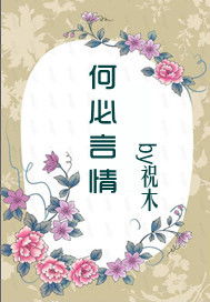 时光也曾展颜笑免费阅读无弹窗--第1张