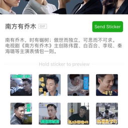 不装了我是亿万富翁表情包，揭秘首富姐姐背后的秘密--第1张