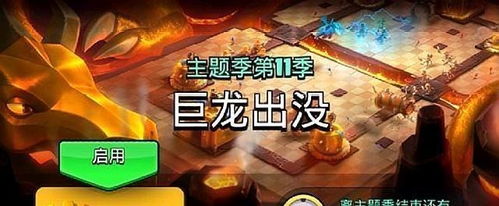 龙抬头之崛起，首富之威，不装了！--第1张