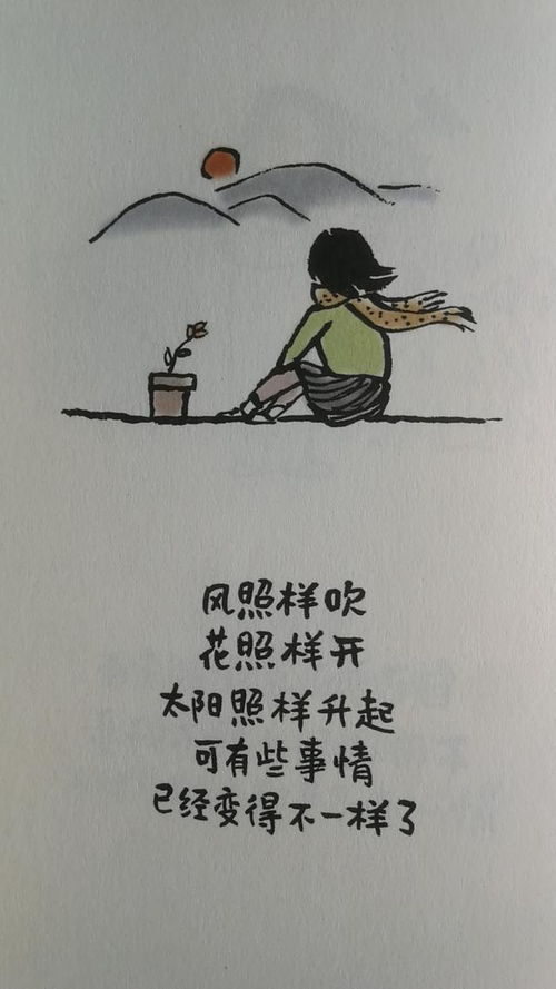 苟且的日子是什么意思 苟日的中年短剧全集，一个中年男人的人生挣扎与成长--第1张