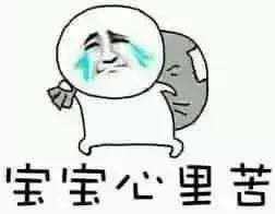 爸爸有人冒充我短剧全集剧情信息 爸爸有人欺负我表情包--第1张