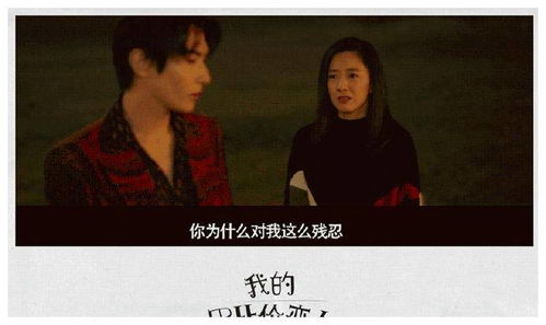 浪子回头回到短剧全集剧情信息 浪子回头回到短剧全集剧情信息在线观看--第1张