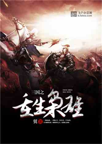 无双剑尊短剧全集，剑指苍穹--第1张