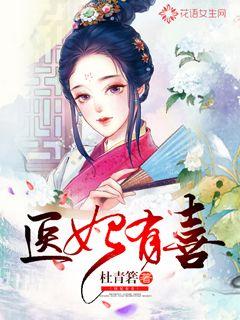 穿越古代当侍卫，王爷的奇幻之旅--第1张