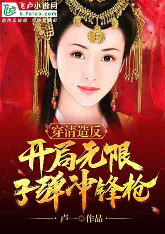 极品太监闯后宫短剧全集剧情信息 极品大太监小说--第1张
