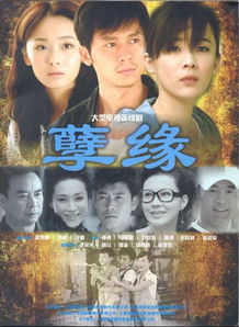 无双败家子短剧全集剧情信息--第1张