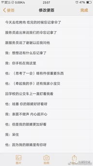 国家分配对象，我摇到了世界首富短剧全集剧情信息。--第1张
