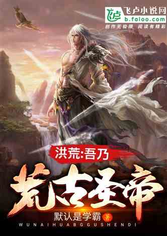 至尊天龙短剧全集剧情信息 至尊天龙小说--第1张