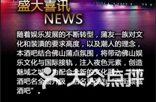 夜色倾城，一幕幕短剧演绎人生百态--第1张