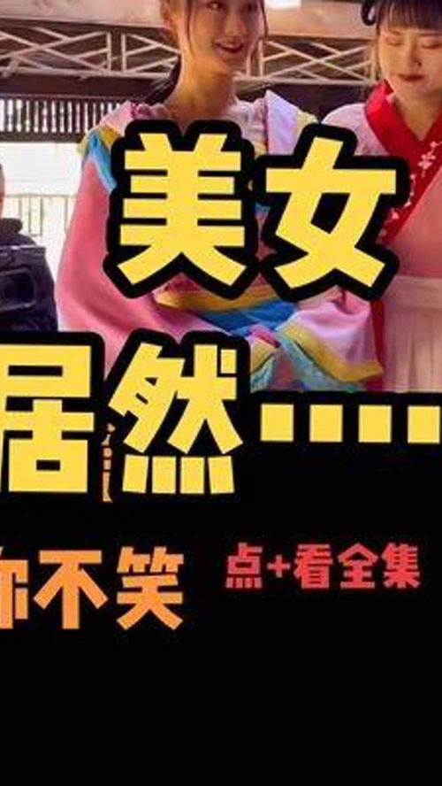 创意短剧免费看_创意短片--第1张