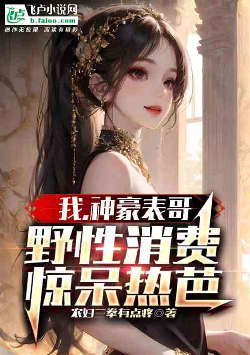震惊网购买到绝世神章短剧全集，揭秘神秘剧情，引人入胜！--第1张
