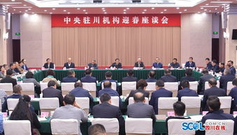 遂宁新闻网最新干部公示消息 遂宁新闻网最新干部公示消息--第1张