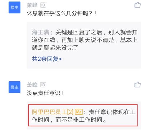 陈航除三害短剧全集剧情信息 陈航 离职--第1张