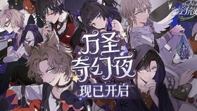 灵瞳鉴宝短剧全集剧情信息 灵瞳宝鉴下载--第1张