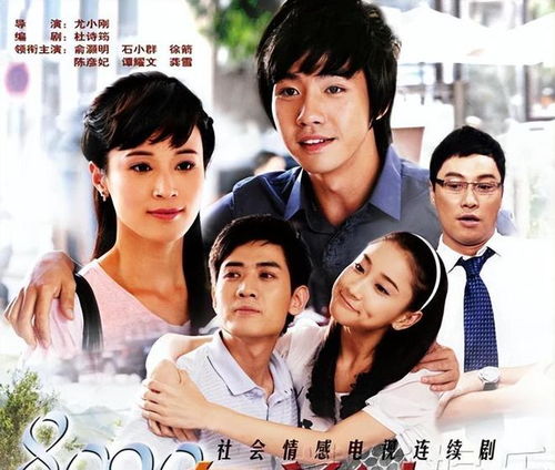天医神婿短剧分集介绍--第1张