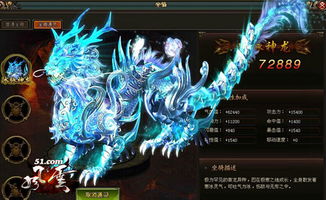 陨龙现世!短剧全集剧情信息免费看--第1张