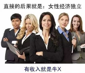 离婚后重回千亿千金 离婚后重归巅峰，亿万身价短剧全集剧情信息揭秘--第1张