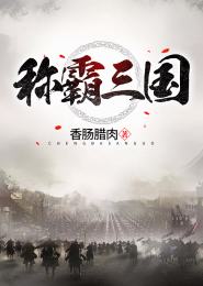 觉醒后我成了霸总白月光短剧全集剧情信息 觉醒后我称霸全书 小说--第1张
