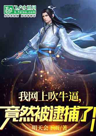 都市神医之血脉觉醒全集，都市极品医神血脉融合的精彩剧情--第1张