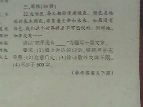 假如我是富二代，财富与成长的矛盾--第1张