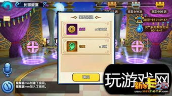 龙王群芳宴短剧全集剧情信息之龙王群聊表情包--第1张