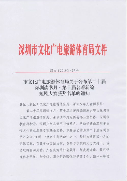 重要通知，txt短剧全集剧情信息txt短剧全集剧情信息图片--第1张
